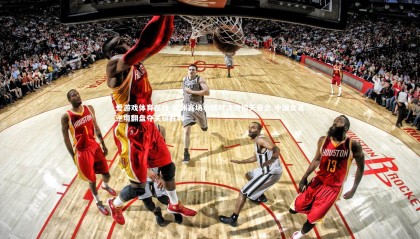 爱游戏体育在线-欧洲赛场巾帼对决现惊天悬念 中国女足逆境翻盘夺关键胜利