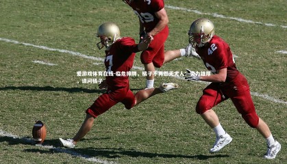 爱游戏体育在线-临危掉牌，橘子不再怨天尤人：实力雄厚，请问橘子